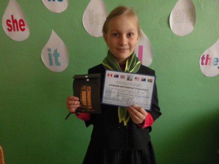 Гринвіч