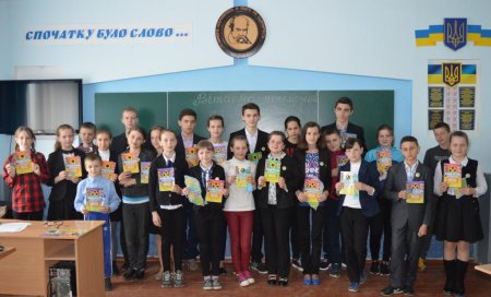Учасники гри "Соняшник" отримали нагороди