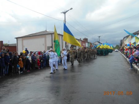 72-РІЧНИЦЯ ПЕРЕМОГИ НАД НАЦИЗМОМ У ДРУГІЙ СВІТОВІЙ ВІЙНІ