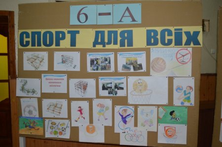Захист творчих проектів