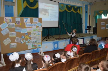 Захист проектів