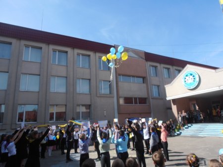 День Європи в Україні