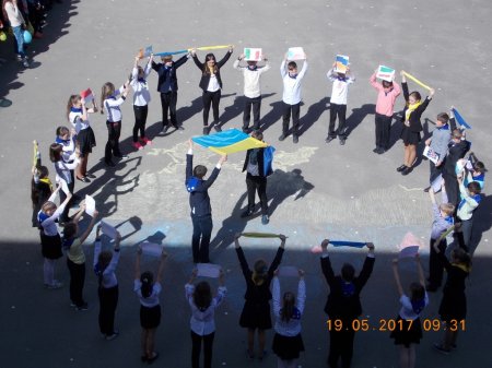 День Європи в Україні
