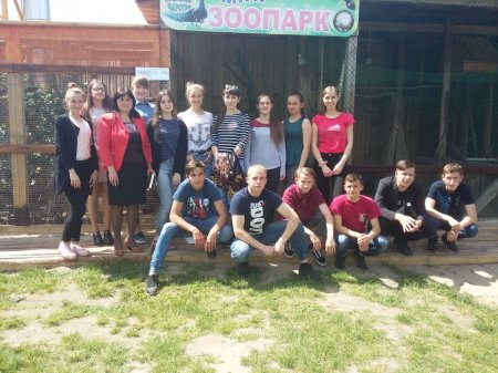 ЗАВЕРШЕННЯ АКЦІЇ