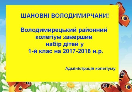 оголошення