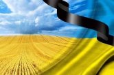 День скорботи і вшанування пам'яті жертв війни в Україні