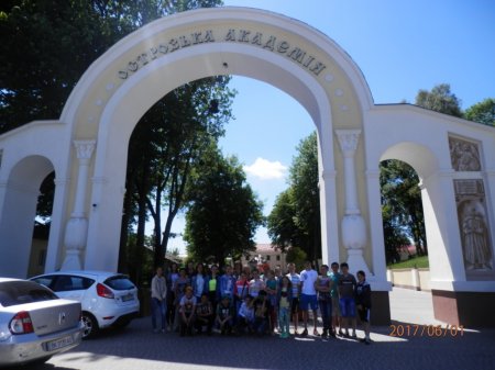 Екскурсія в м. Остріг