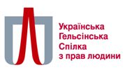 ЗАВДАННЯ НА ЛІТО: НАПИШИ ЕСЕ ТА СТАНЬ ПЕРЕМОЖЦЕМ! 