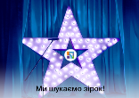 ЦІКАВА ПРОПОЗИЦІЯ ВЛАСНИКАМ КАРТ ЮНІОРБАНКУ