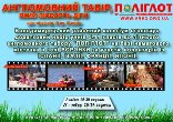 Список необхідних речей