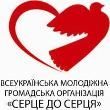 Міжнародна культурно-освітня поїздка «Я – європеєць»