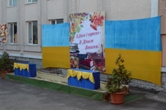 Підготовка до нового навчального року