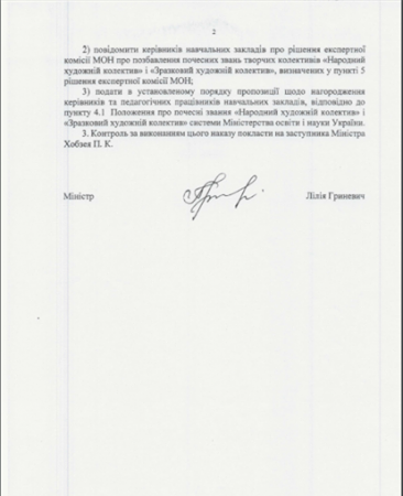 Театральний колектив "Паноптикум"