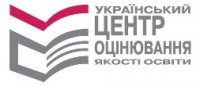 ЗНО-2017 : РЕЗУЛЬТАТИ ОПРИЛЮДНЕНО