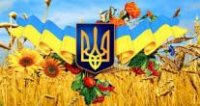 День незалежності України