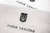 Парламент ухвалив новий Закон України «Про освіту»