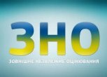 ЗНО-2018 розпочнеться 22 травня