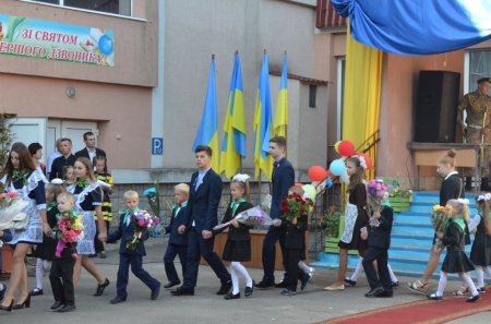 СВЯТО ПЕРШОГО ДЗВОНИКА