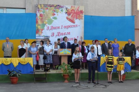 СВЯТО ПЕРШОГО ДЗВОНИКА