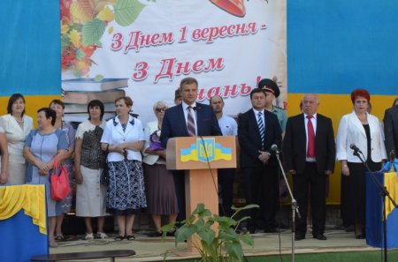 СВЯТО ПЕРШОГО ДЗВОНИКА