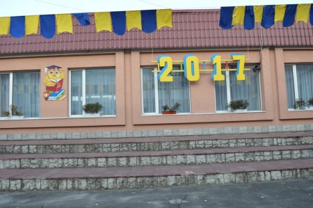 Підготовка до нового навчального року