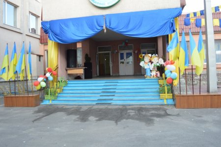 Підготовка до нового навчального року