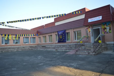 Підготовка до нового навчального року