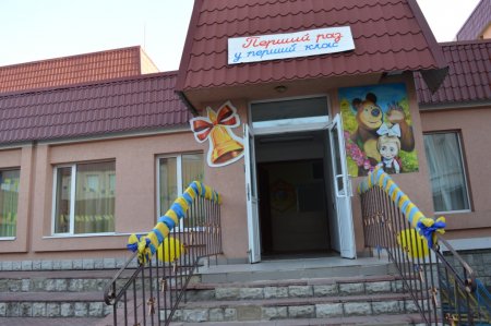 Підготовка до нового навчального року