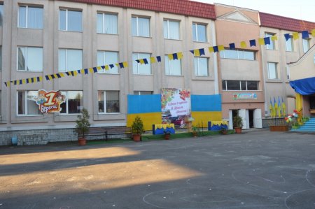 Підготовка до нового навчального року