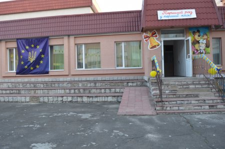 Підготовка до нового навчального року