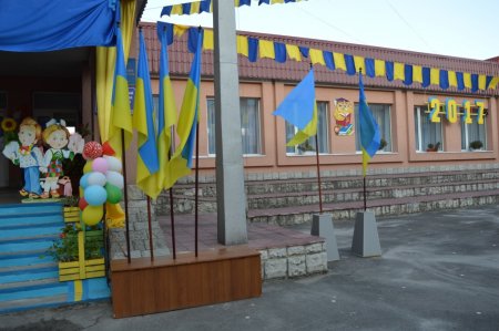 Підготовка до нового навчального року