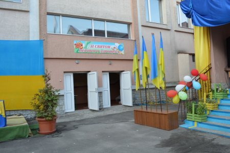 Підготовка до нового навчального року