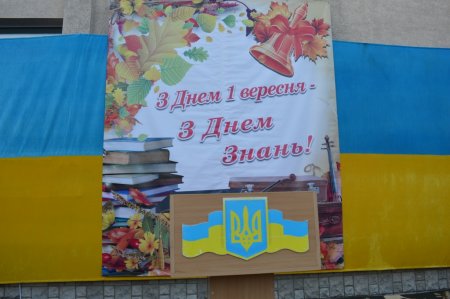 Підготовка до нового навчального року