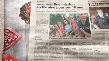 Про нас знають  у  Європі!