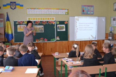 « Школа молодого вчителя»