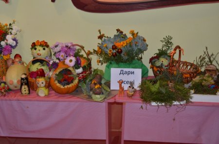 Осінній дивограй
