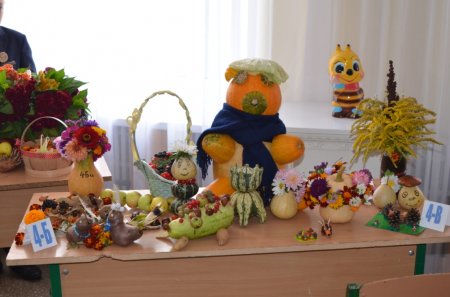 Осінній дивограй