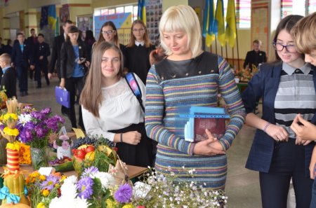 Осінній дивограй
