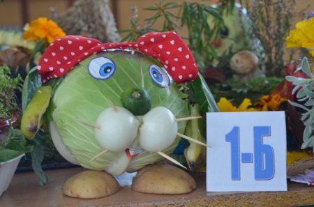 Осінній дивограй