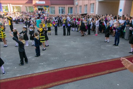 1 Вересня