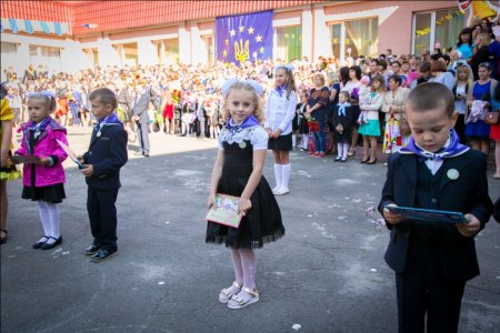 1 Вересня