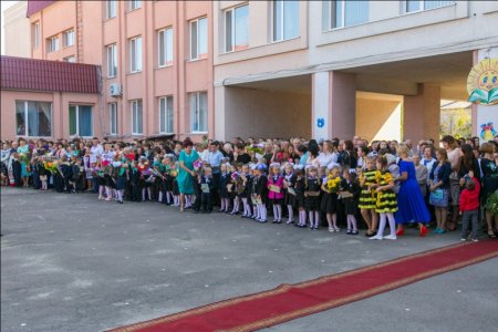 1 Вересня