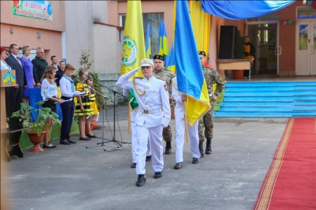 1 Вересня