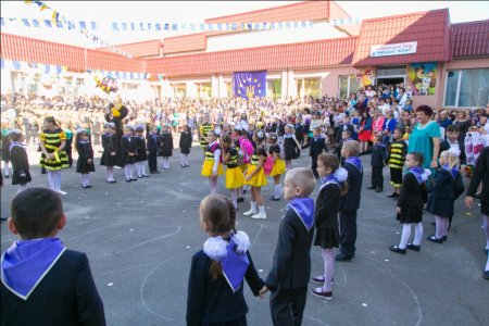 1 Вересня