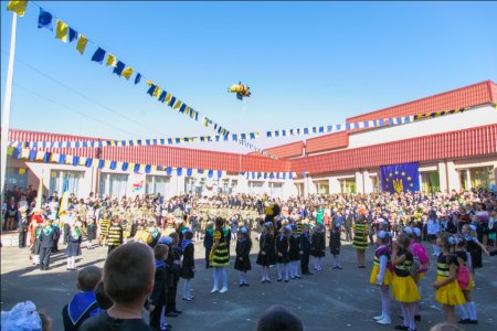 1 Вересня