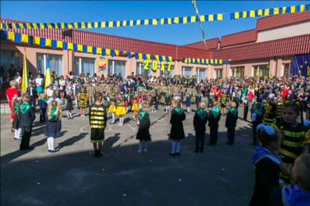 1 Вересня