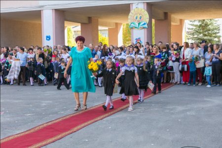 1 Вересня