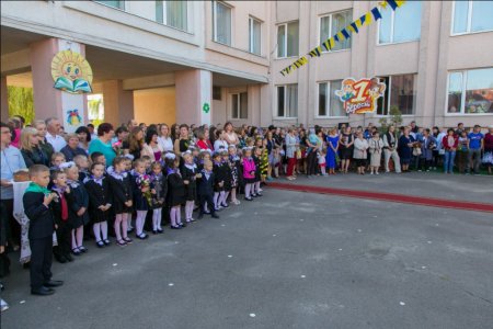 1 Вересня