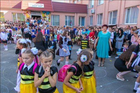 1 Вересня