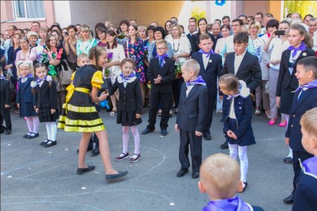 1 Вересня